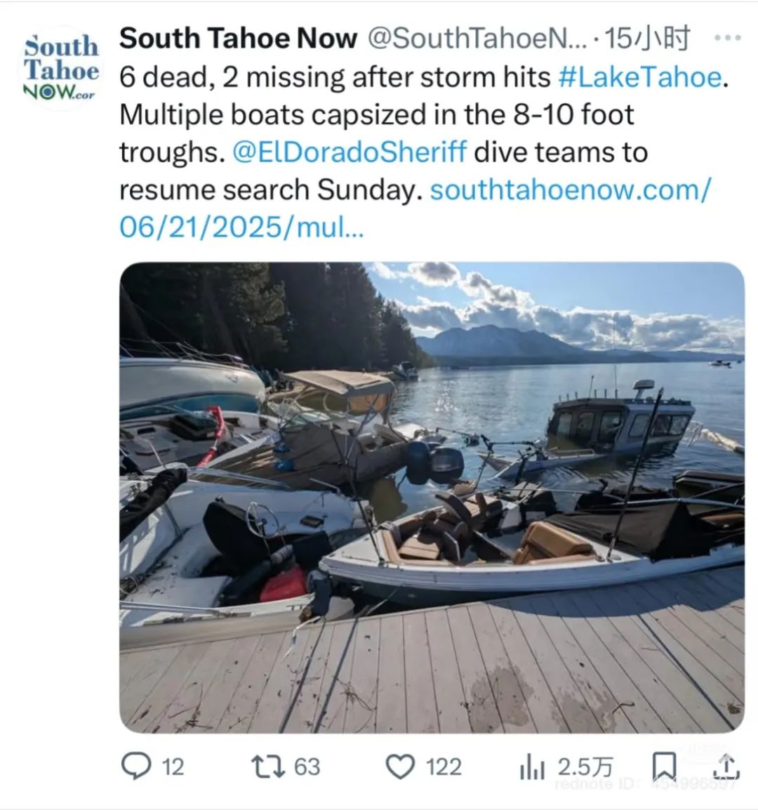六月飛霜，太浩湖突發狂風巨浪，一遊艇傾覆已致六人遇難！