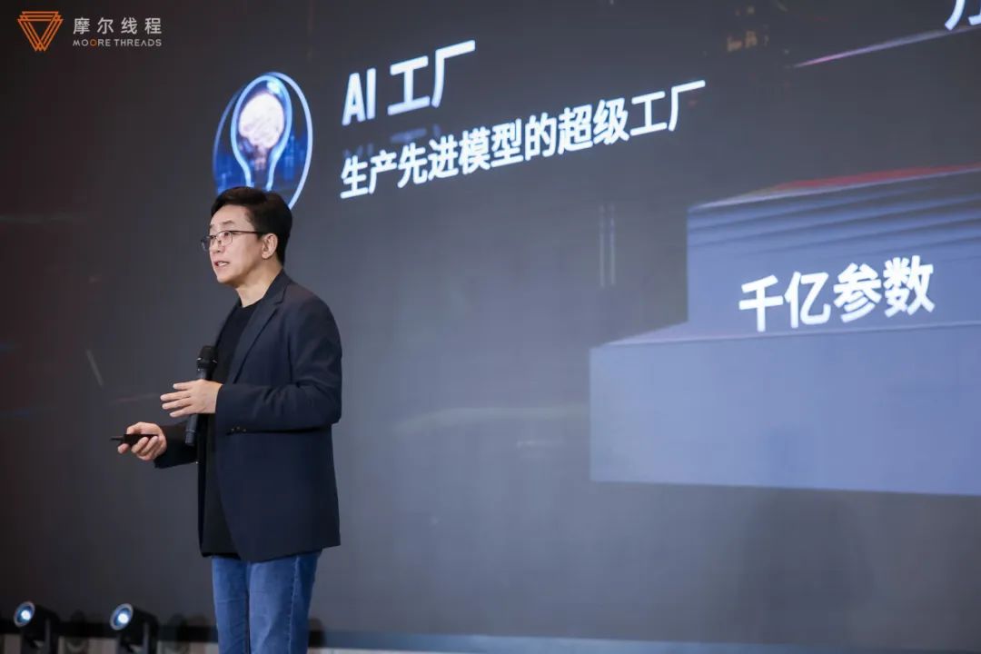 破解大模型算力困局？國產GPU用“AI工廠”給出答案