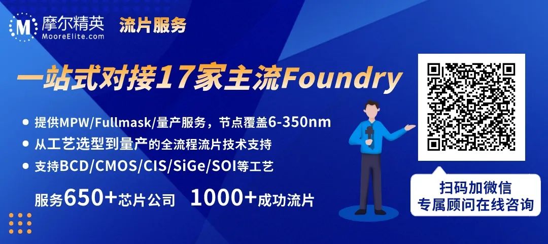 二維半導體，重新定義晶片