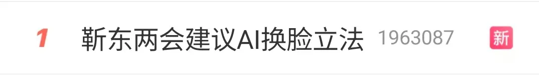 靳東：一些喜歡我的觀眾，被騙得很慘