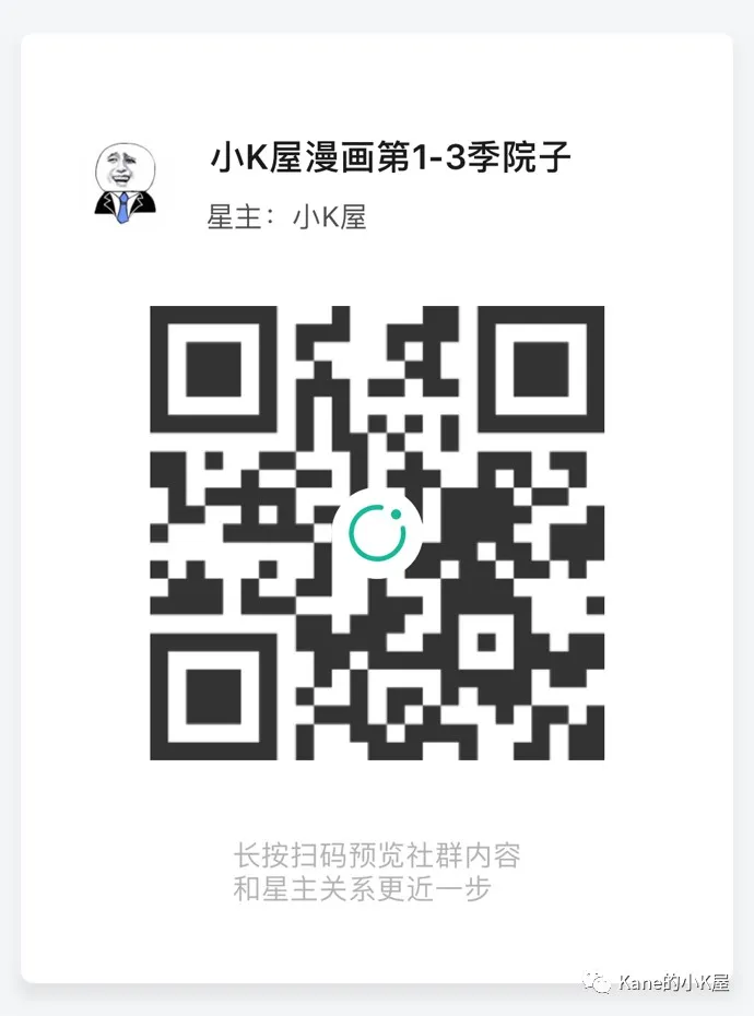 反正世界毀滅啦，還卷什麼呢