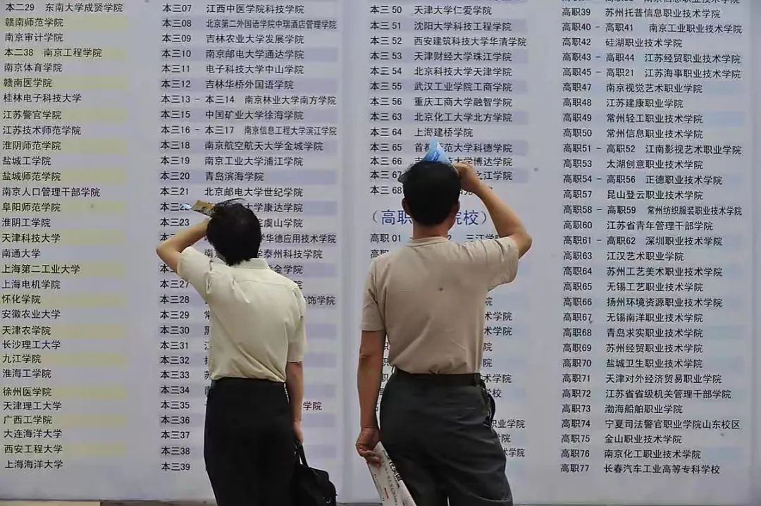 高考報志願的暴利生意：收費好幾萬，5分鐘出方案