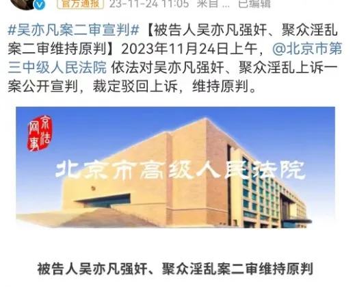 吳簽在裡面不老實，夜夜痛哭？