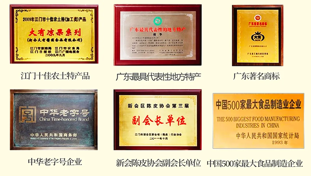 一喝驚豔的10年新會陳皮，到底好在哪？