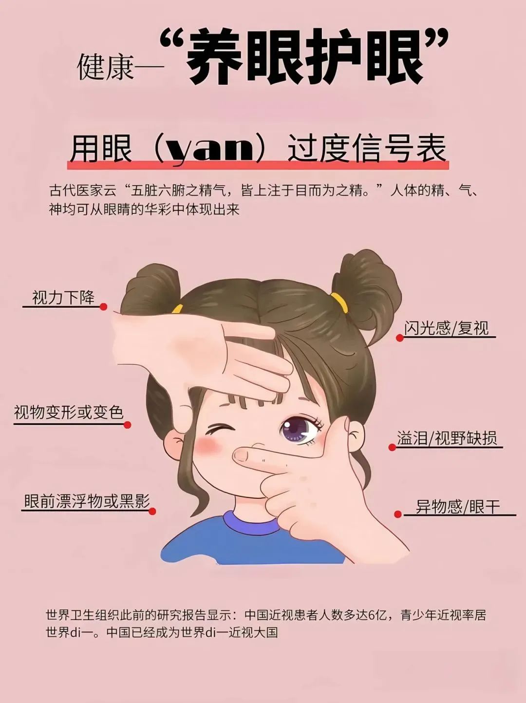 真的好特別！