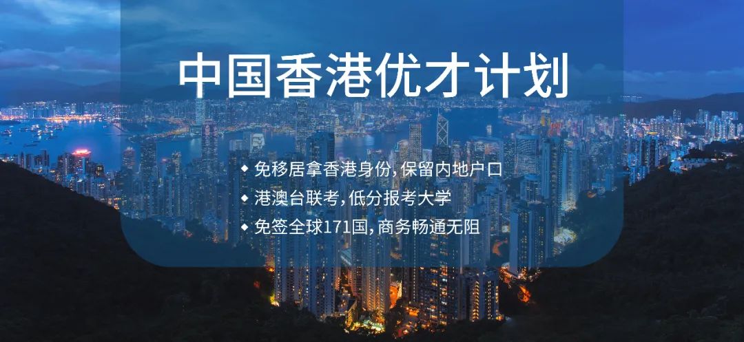 真心建議程式設計師們搞個香港身份，再不衝就晚了！