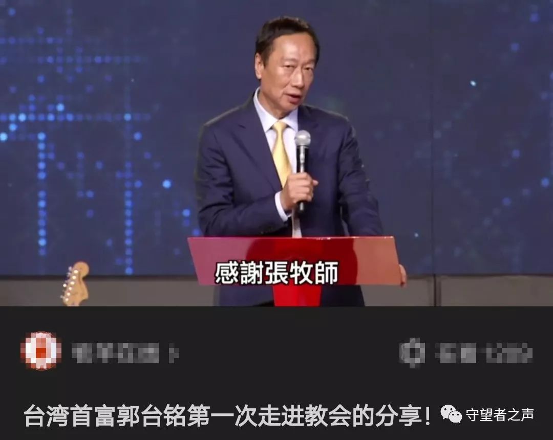 深思：一邊拜媽祖一邊進教會，腳踏兩隻船的人為何會走紅網路？