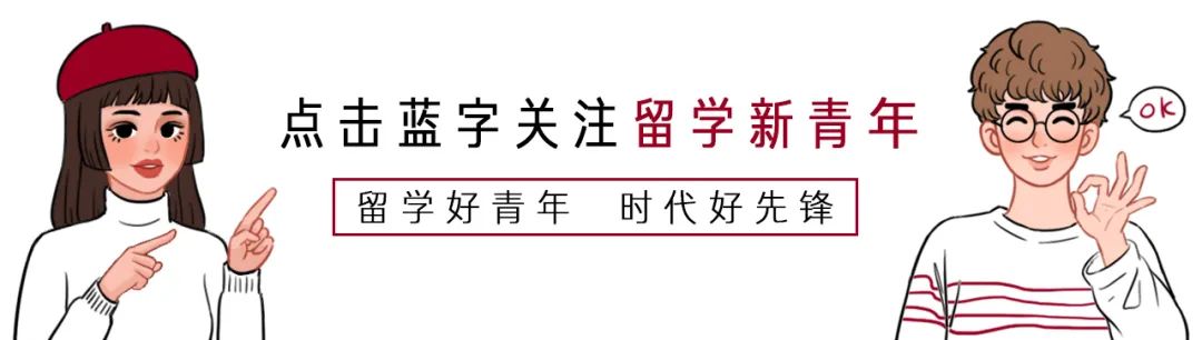 留學生正經談戀愛的時候，是什麼樣的？