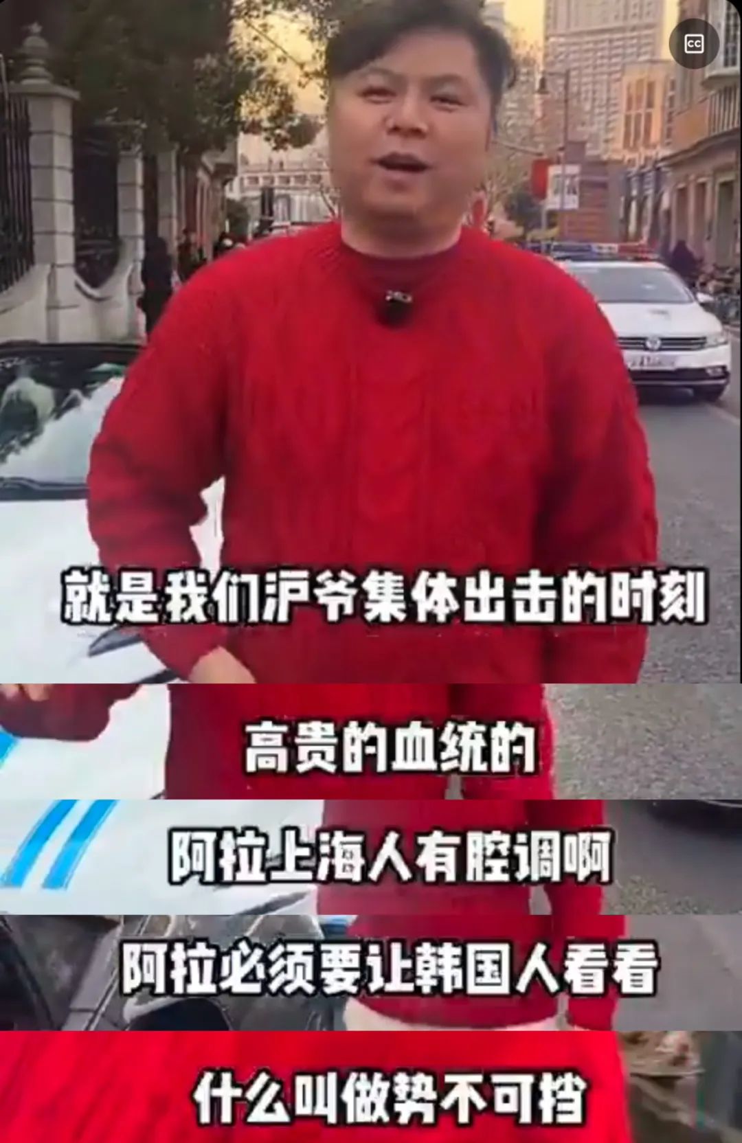 給韓國遊客開開眼界