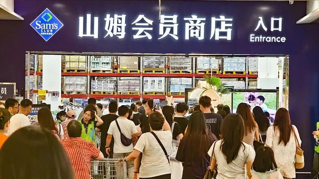 山姆狂奔，埋下隱憂