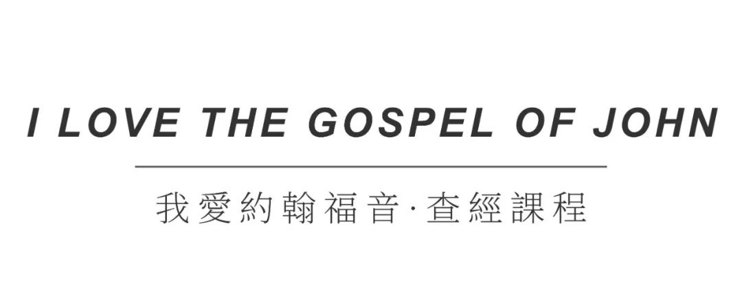 安葬耶穌的這兩人，是什麼來頭？