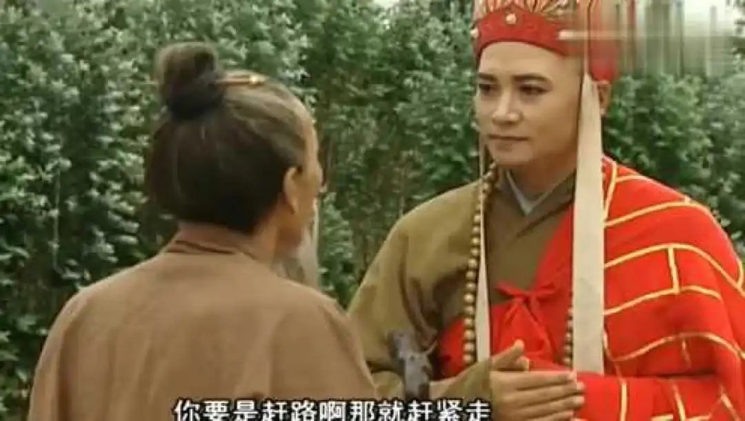 他傷他的子民，與你何干？