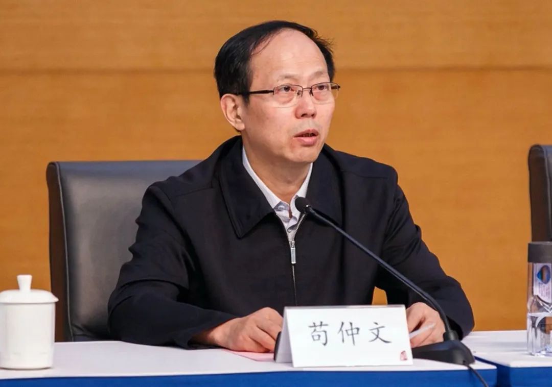 苟仲文的利益
