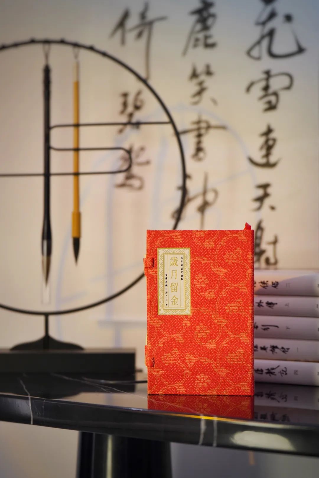 先睹為快：正版授權《金庸日曆》百年誕辰版