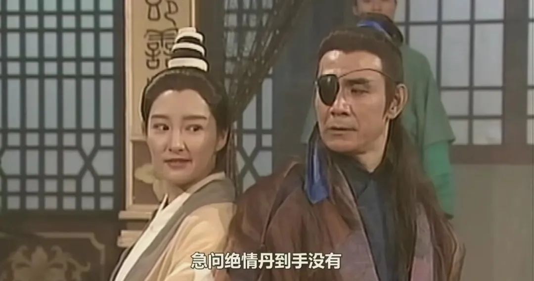 李莫愁的軟肋：為什麼老色胚公孫止會有機會？