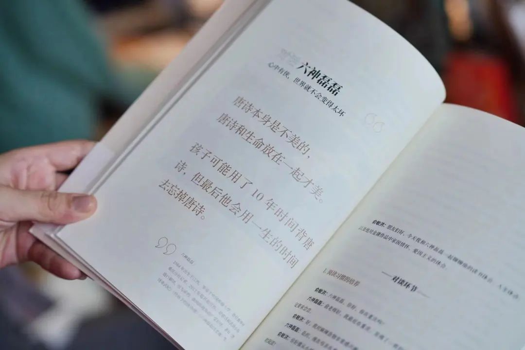 對話俞敏洪：心懷一份同情，世界就不會變得太壞