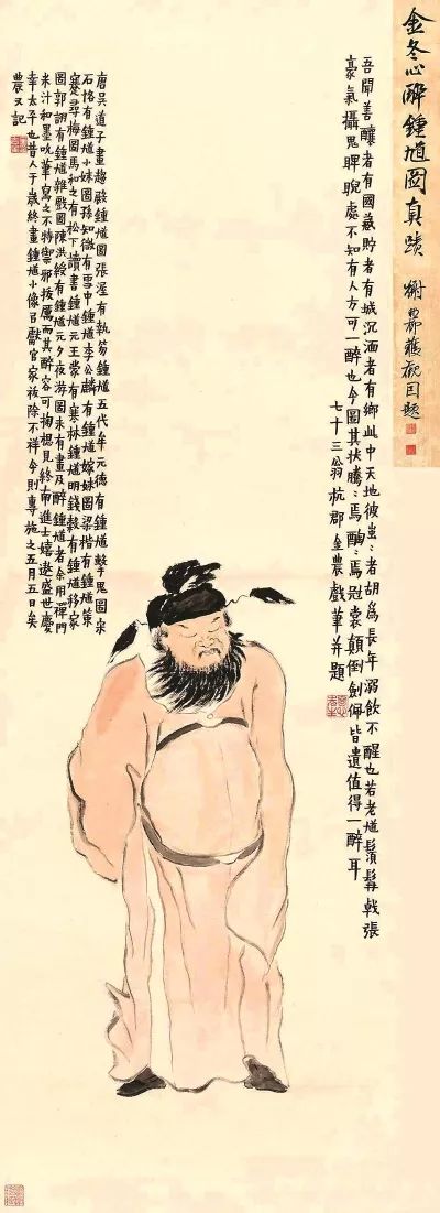 王韌|端午節何以懸掛鍾馗影像