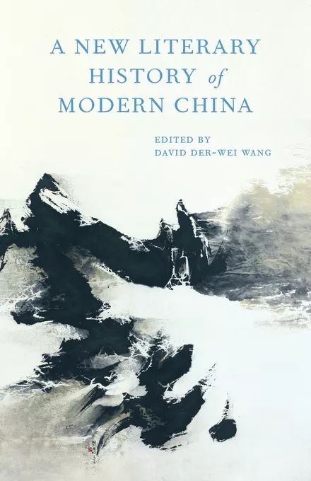 宋明煒|五四時代·少年中國·與現代成長小說的誕生