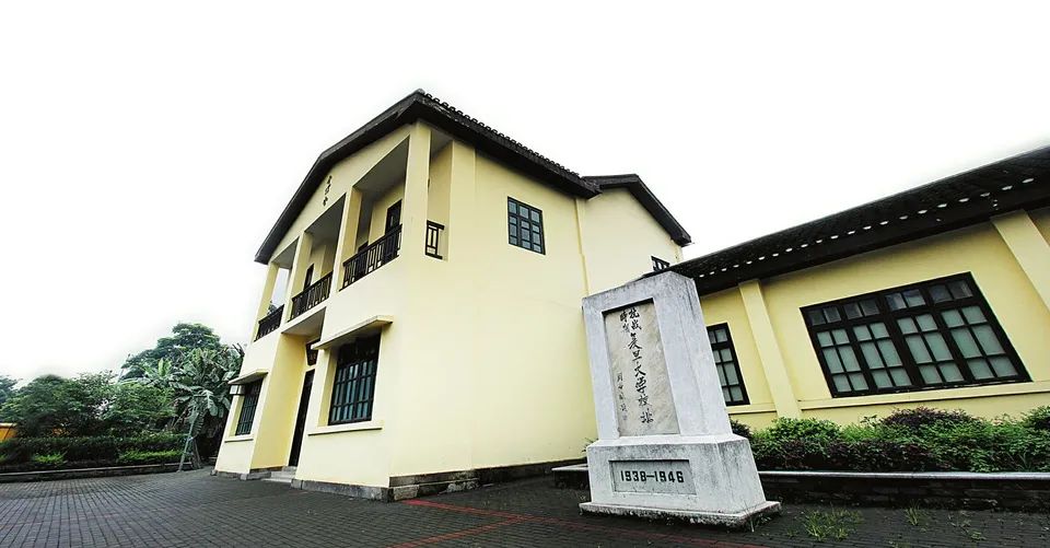 縉雲山下重慶北碚復旦舊址