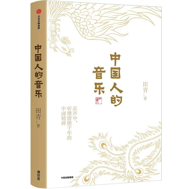 南音的七撩拍可能是世界上最慢最綿長的音樂了