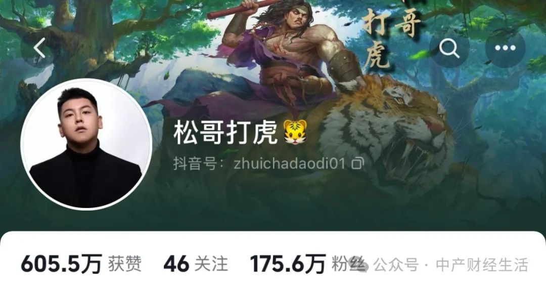 短影片時代，職業打假人有了新的“商業模式”