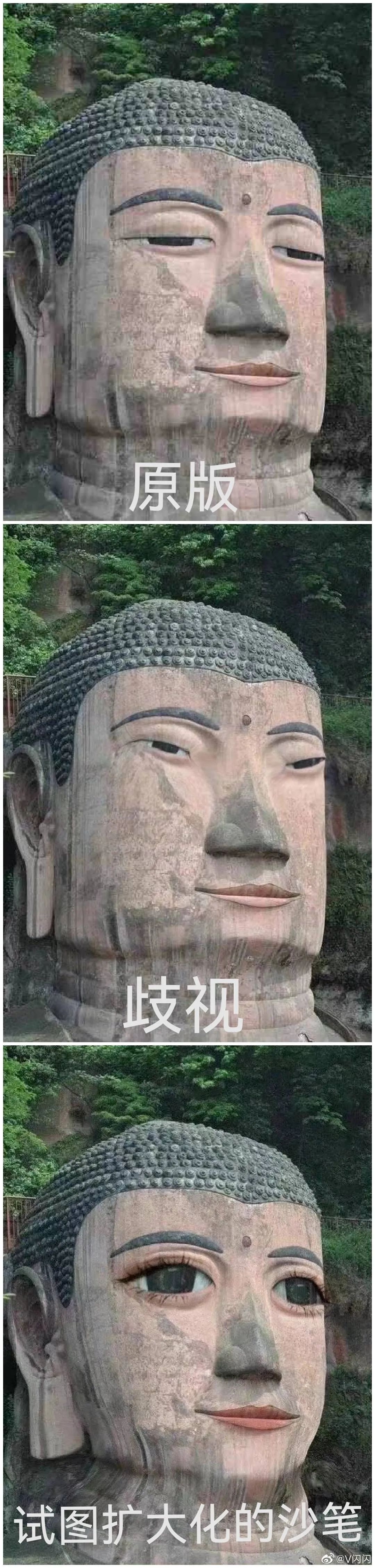 聊幾句三隻松鼠廣告“辱華”事件