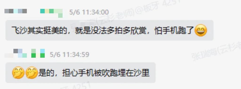 一場暴風雨，我對現在“養廢的孩子”有了新想法