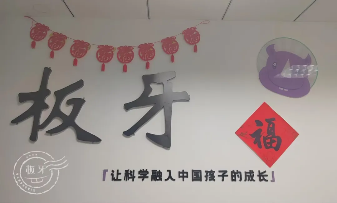 當越來越多孩子放棄興趣班開始學它，最大資訊差終於被看到了