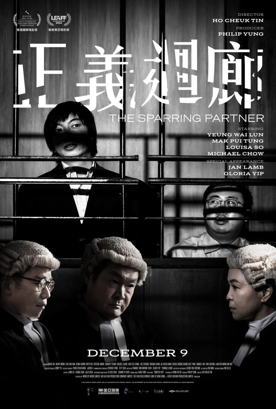 BARTV推薦|K先生助力與金援《正義迴廊》（TheSparringPartner）2022票房黑馬！懸疑犯罪新爽片！