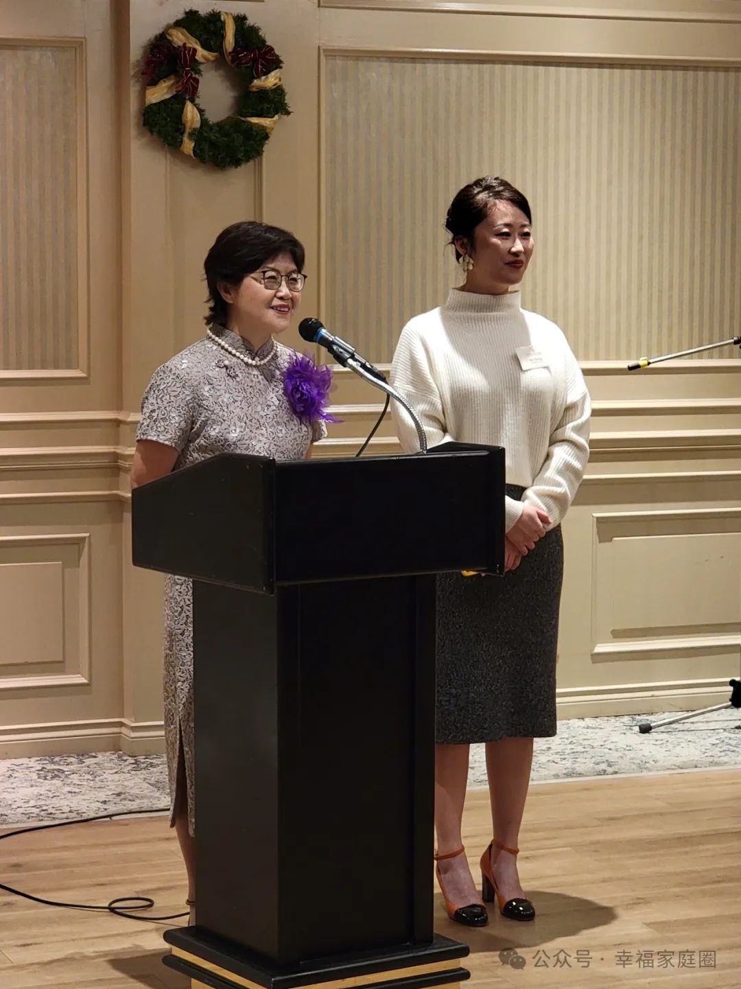 向幸福出發——第四屆幸福家庭年會成功舉辦！