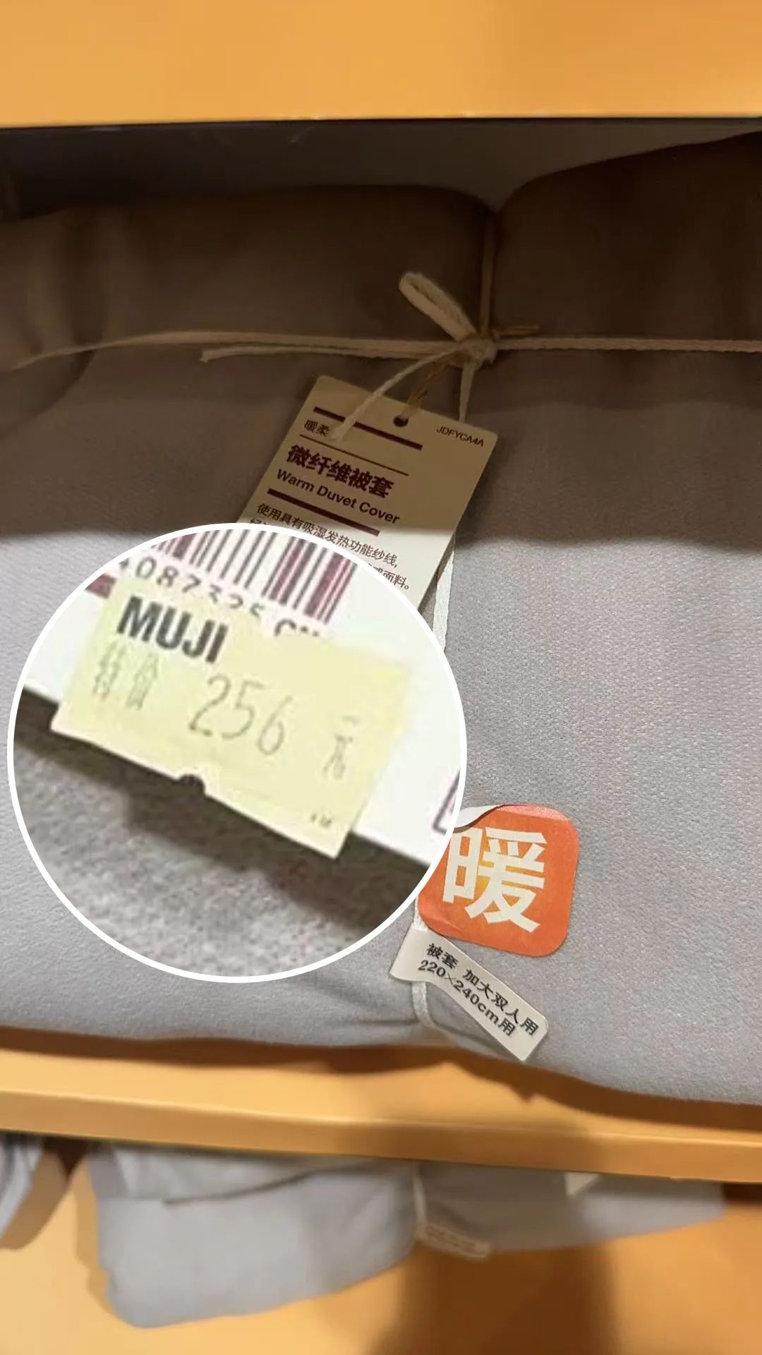 春夏換季必入！高品質A類四件套，柔軟針織棉，吸溼透氣，還有18款花色可選，只要1字頭~