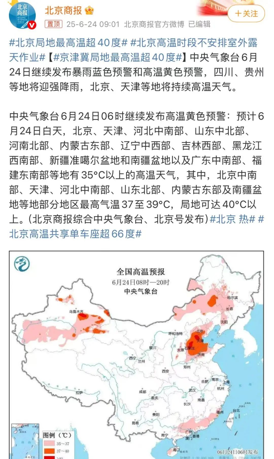 高溫苦夏為什麼沒胃口，怎麼能讓孩子多吃點