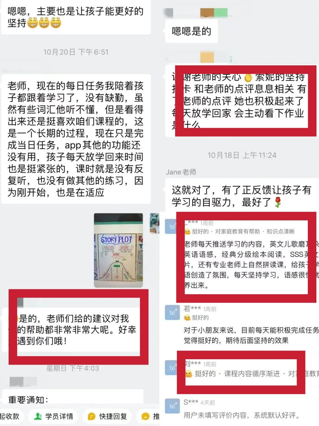 對不起，美國小學最火爆的課，來晚了……