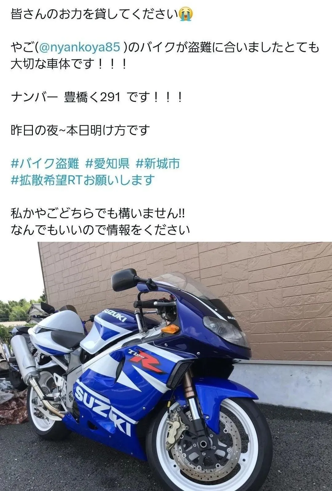 日本巨乳美女偷車，還在網上高調曬贓物，被捕後曝光真實身份驚呆網友！