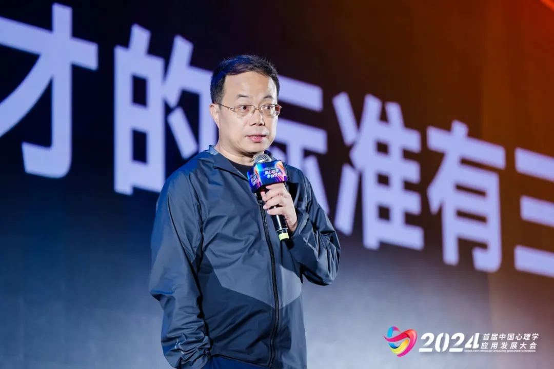 武志紅演講實錄：高手的5個重要特徵