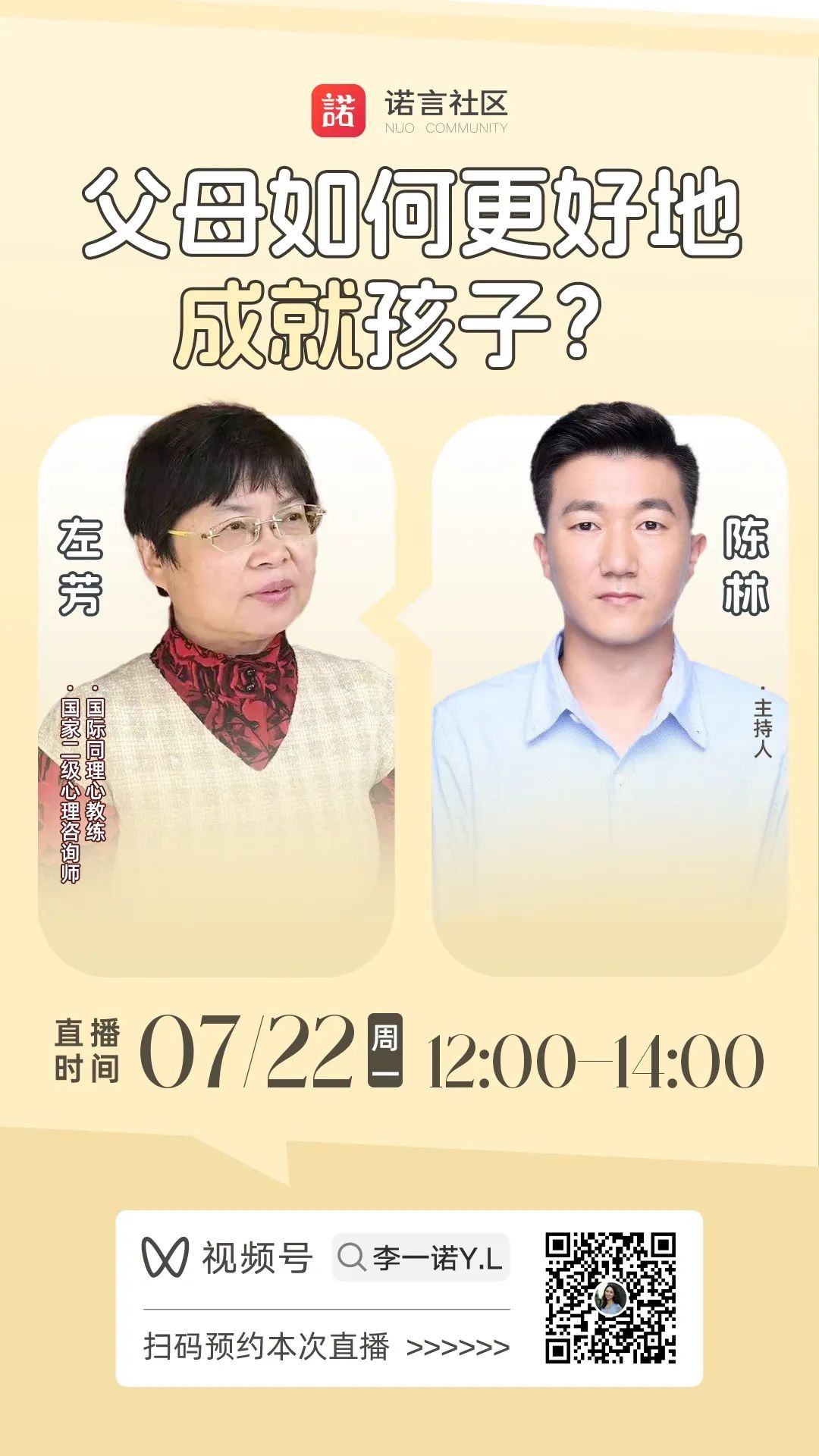 你也是不自信的家長嗎？