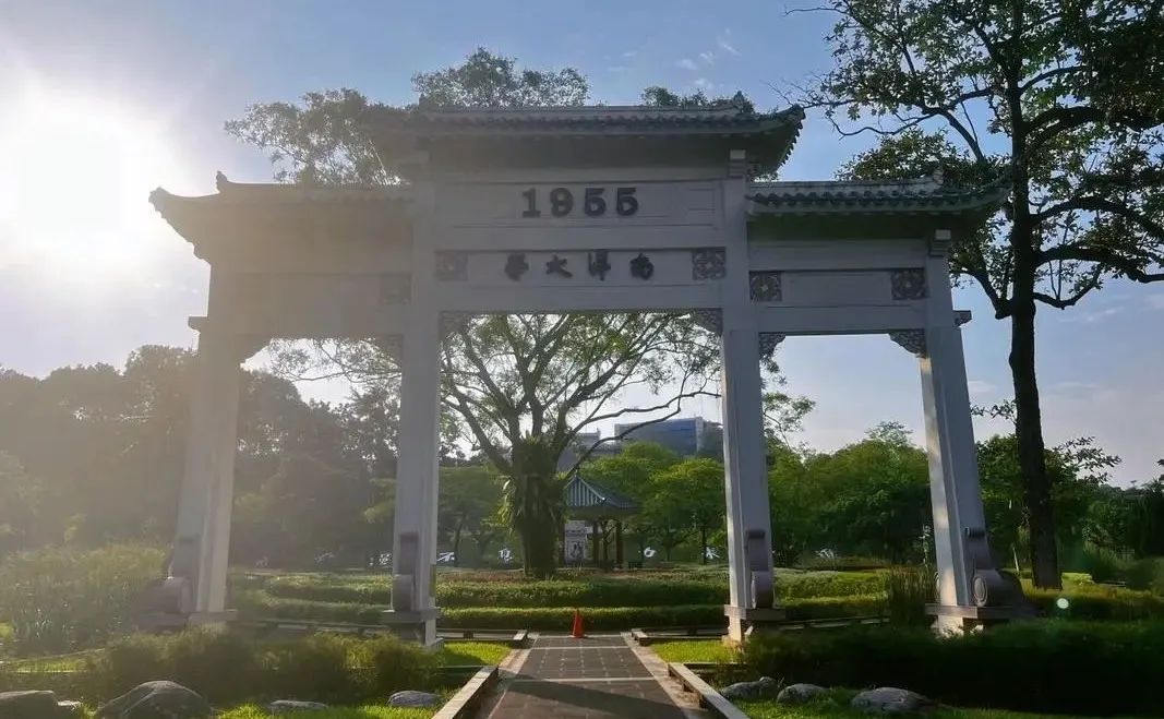 南洋理工大學提前批已經開放，邀請機制是怎樣的？