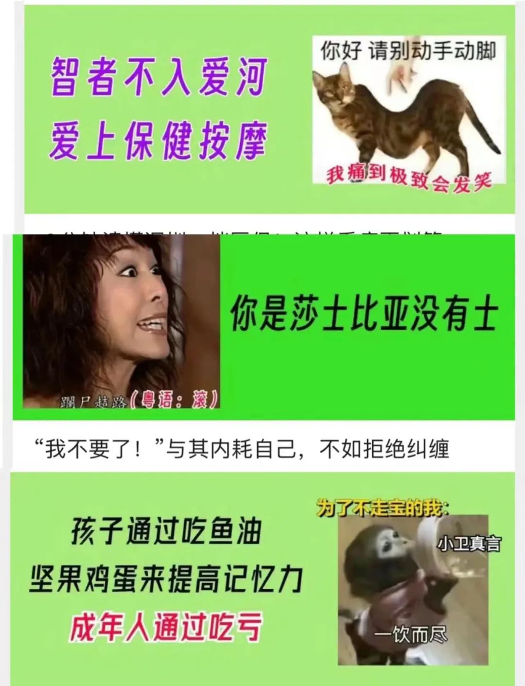 擦邊、玩梗、發土味設計，官號都在幹嘛呢？