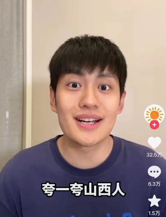 山西最近，攤上“事”了！