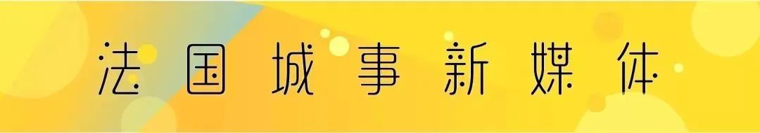 法國推“高收益”儲蓄新政！教宗方濟各辭世，梵蒂岡如何應對？報稅季減稅須知！