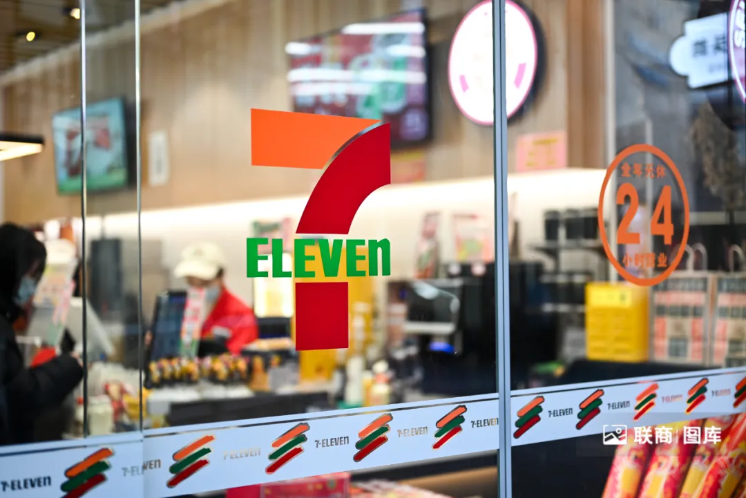7-11母公司換帥，將出售伊藤洋華堂等超市業務
