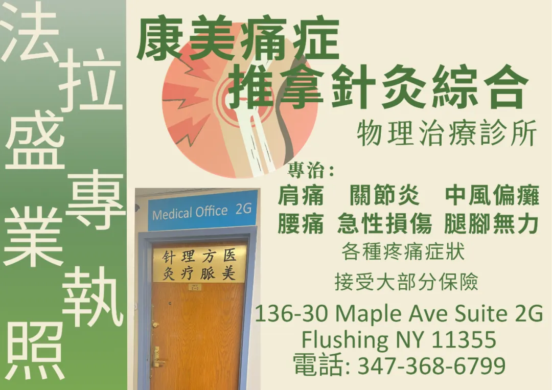 終生禁入！美國郵輪界“黑名單”，紐約出發也要小心！