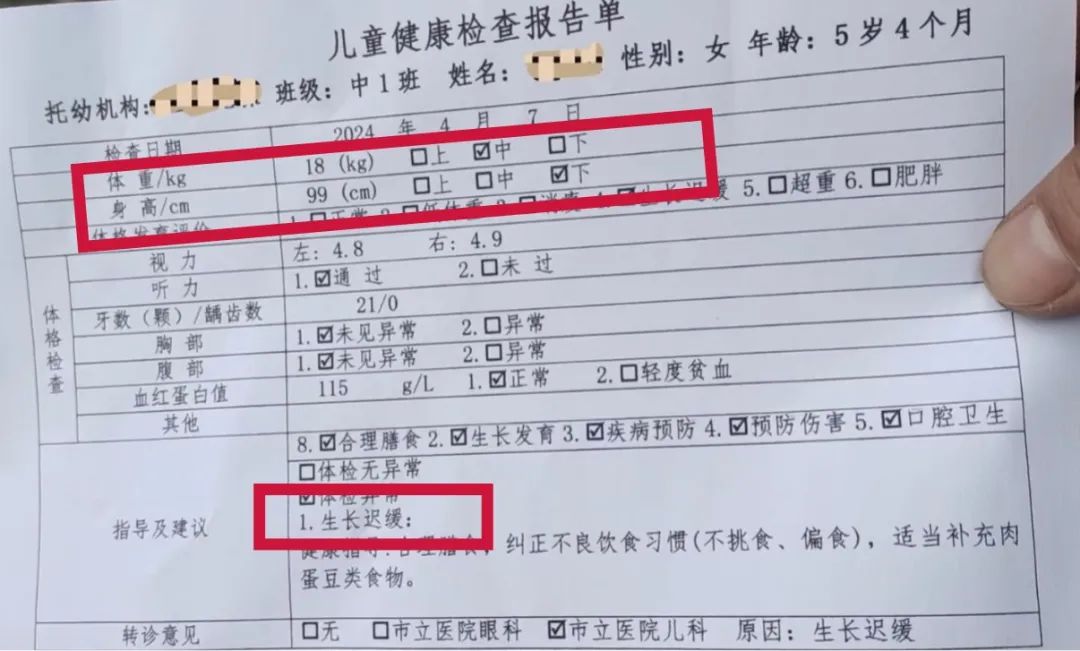 對娃好的軟糖，用眼過度、追著餵飯的寶寶愛吃的“小零食”！