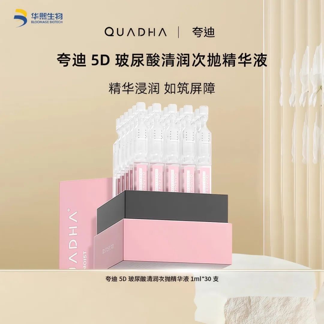 誇迪，這次的瓜太大了！