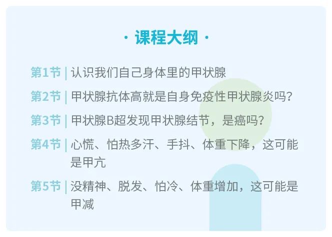 體檢發現甲狀腺結節，要不要切？