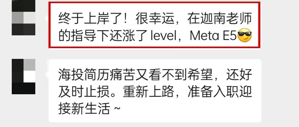 660份簡歷，是我豎給這個世界的中指