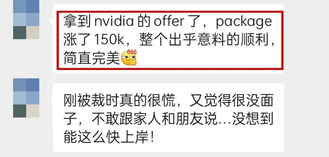 外掛，讓大廠L5找回了體面