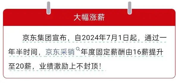 信仰崩塌！PUA大法又被京東拿捏了…