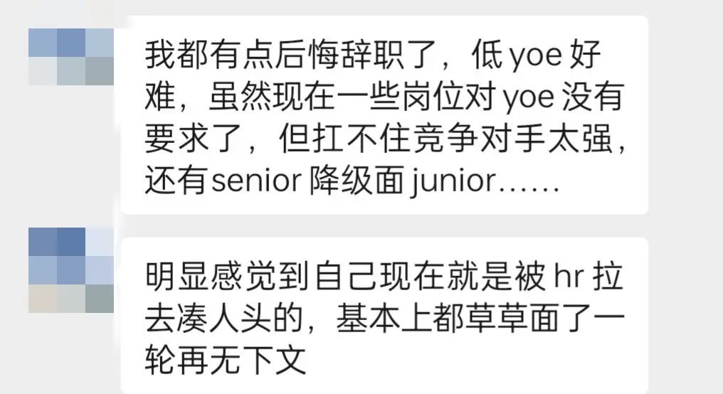 以身入局！低yoe碼工“翻身計”