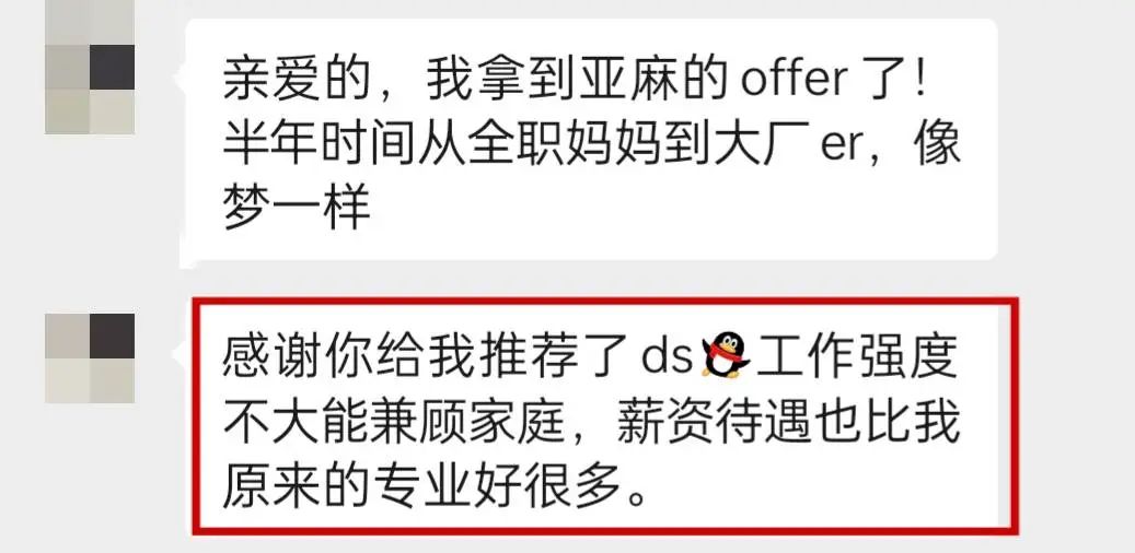 灣區大齡寶媽，也入局了